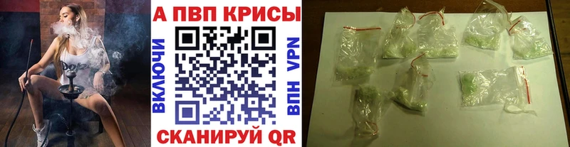 Какие есть наркотики Разумное БУТИРАТ кракен зеркало Гашиш Конопля APVP Меф