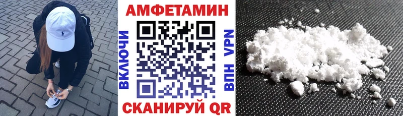 Амфетамин 97%  Разумное 