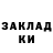 КЕТАМИН VHQ Maqa Ulubekov
