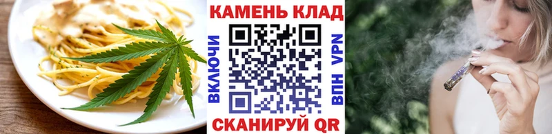 Cannafood конопля  как найти наркотики  Разумное 