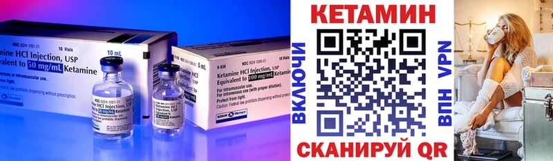 КЕТАМИН ketamine  Разумное 