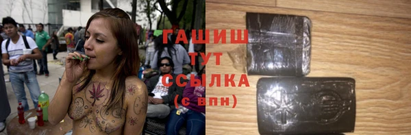марихуана Алексин