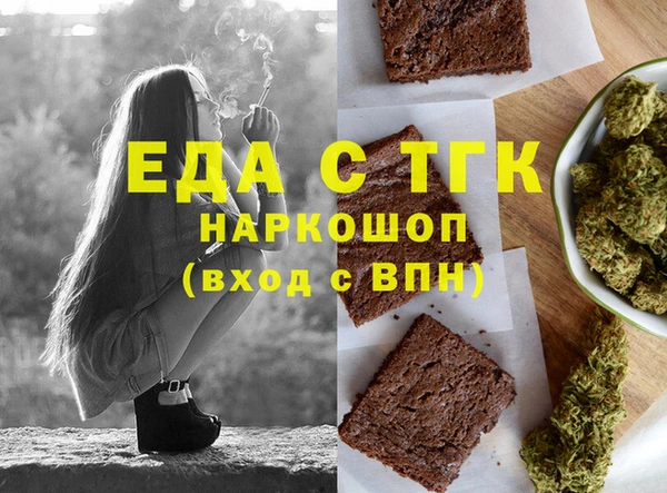трава Алзамай