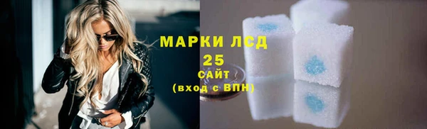 трава Алзамай
