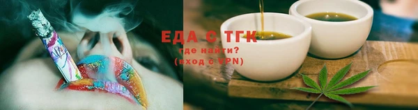 марихуана Алексин
