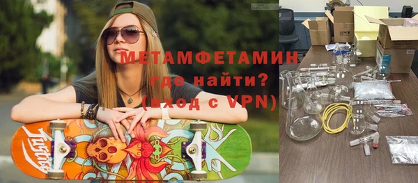 марихуана Алексин