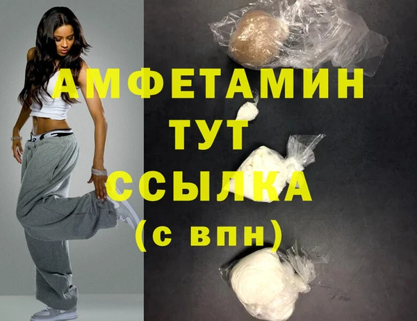 трава Алзамай