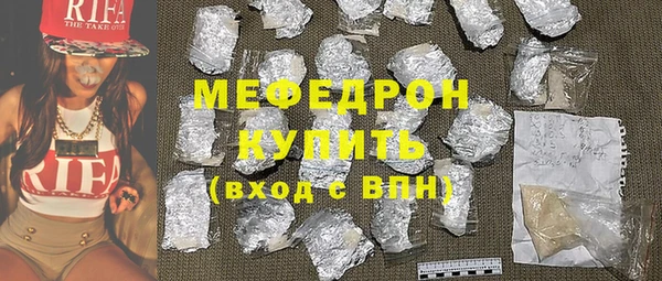мяу мяу мука Алексеевка
