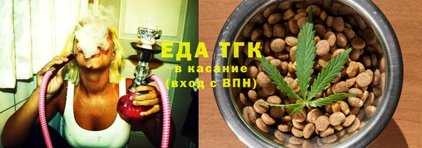 мяу мяу мука Алексеевка