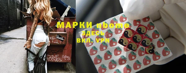 марихуана Алексин