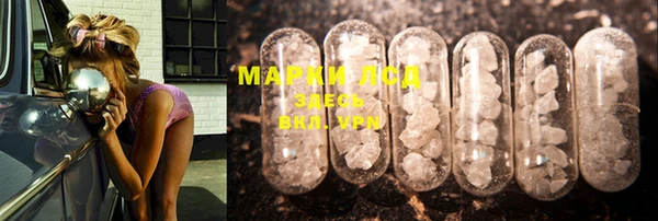 марихуана Алексин