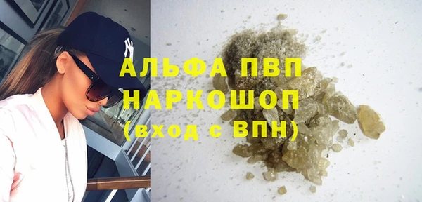 марихуана Алексин
