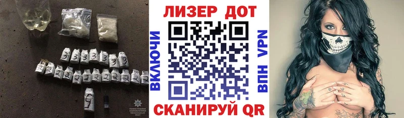 Лсд 25 экстази ecstasy Разумное