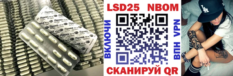 как найти закладки  Разумное  LSD-25 экстази кислота 