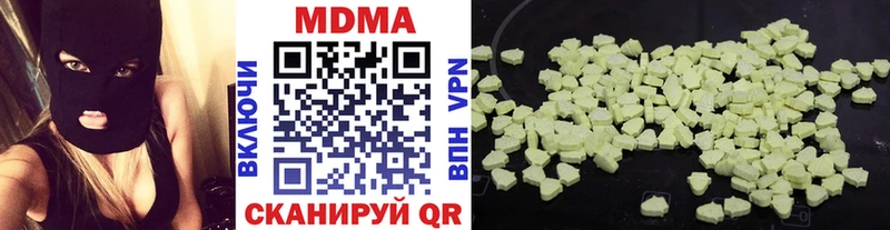 где купить наркоту  Разумное  MDMA молли 