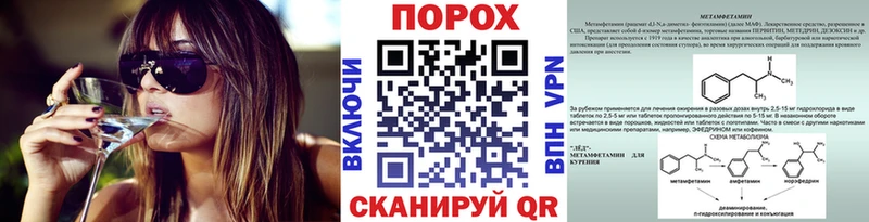 Метамфетамин Декстрометамфетамин 99.9%  цены наркотик  ОМГ ОМГ сайт  Разумное 