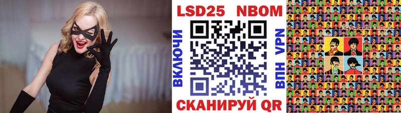 Марки NBOMe 1,5мг как найти Разумное