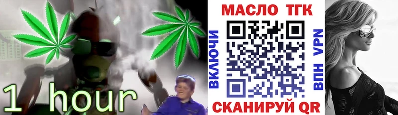 ТГК жижа  где найти наркотики  Разумное 